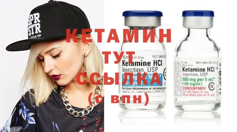 КЕТАМИН ketamine  купить наркоту  Харовск 